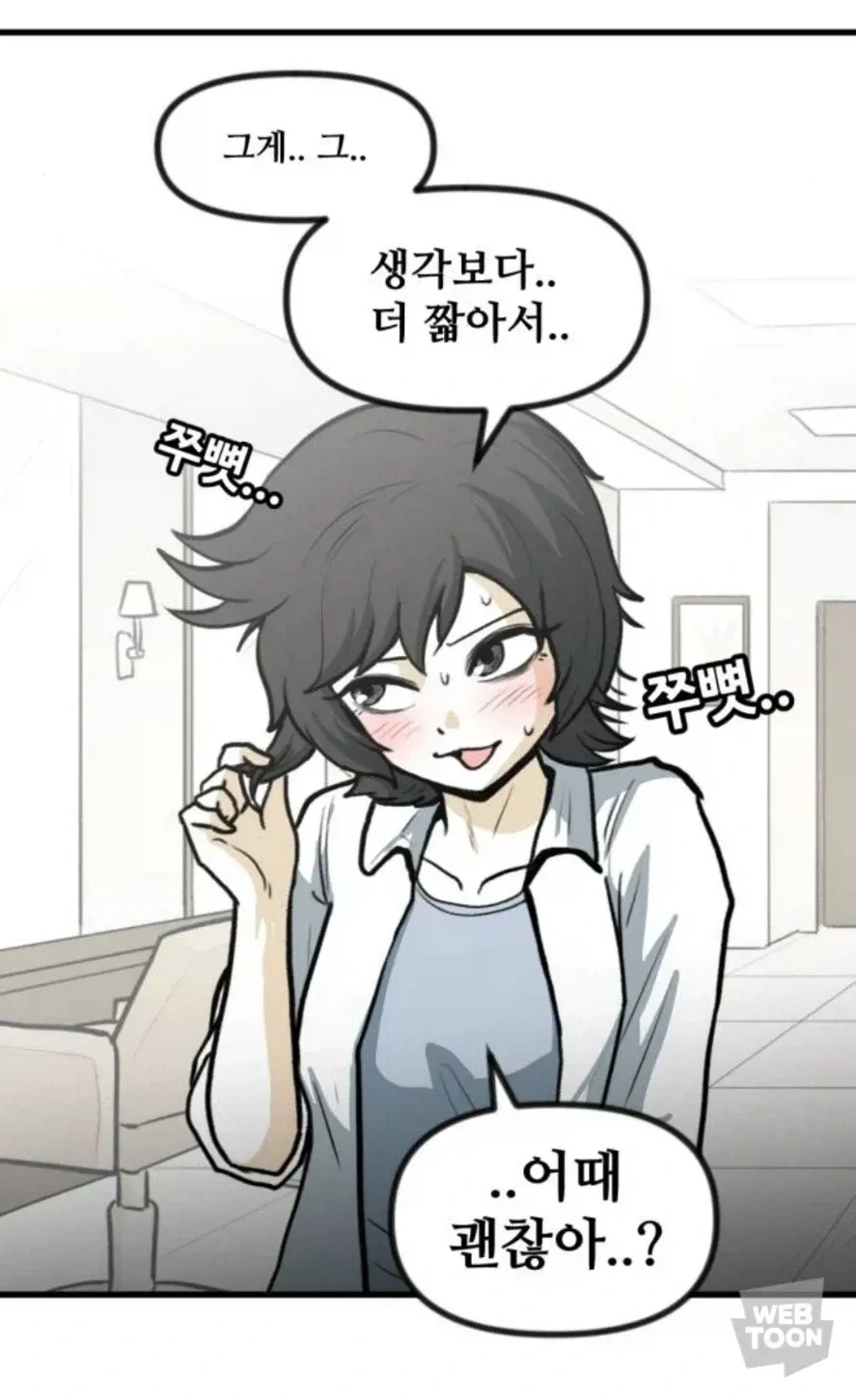 manga_76550415_44ae_004.webp