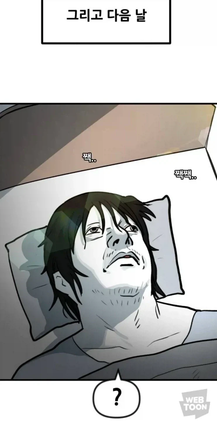 manga_76550415_44ae_006.webp