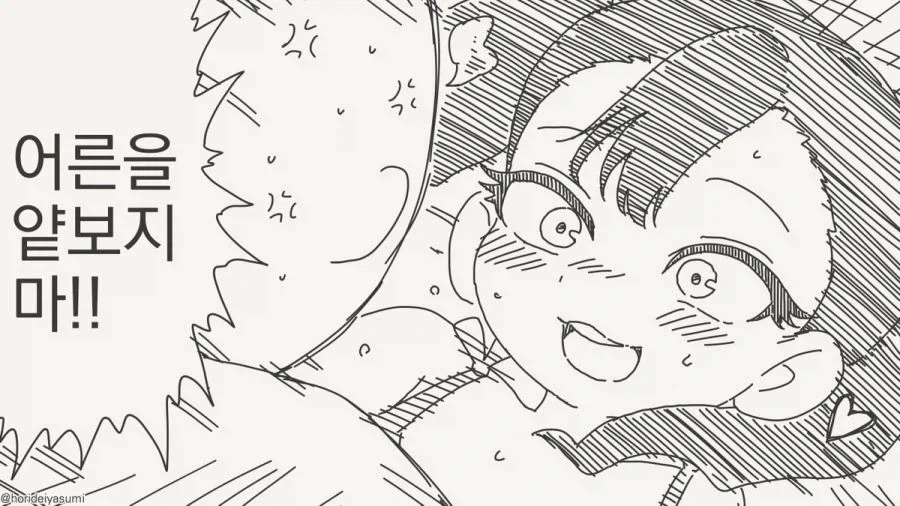 manga_76550475_e5b2_002.webp