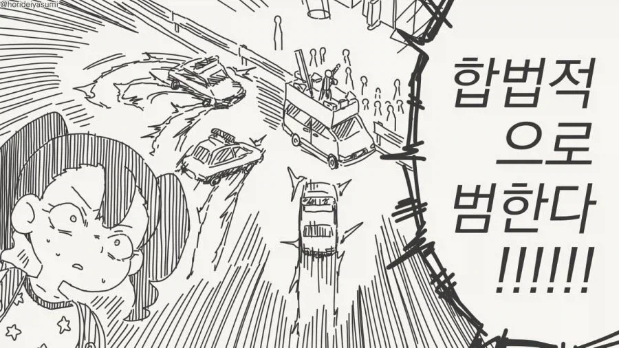 manga_76550475_e5b2_004.webp