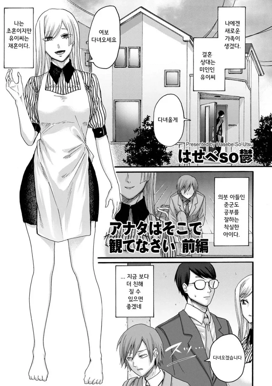 manga_76550510_6c65_001.webp
