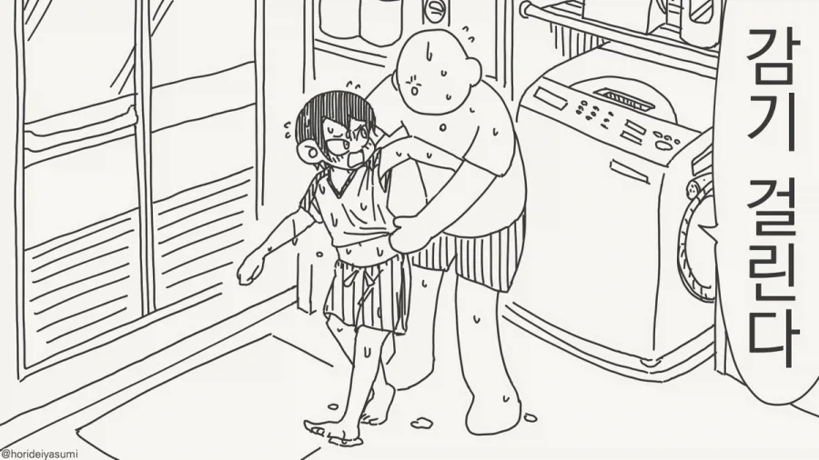 manga_76550520_b82e_001.webp