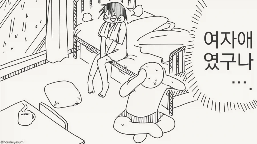 manga_76550520_b82e_002.webp
