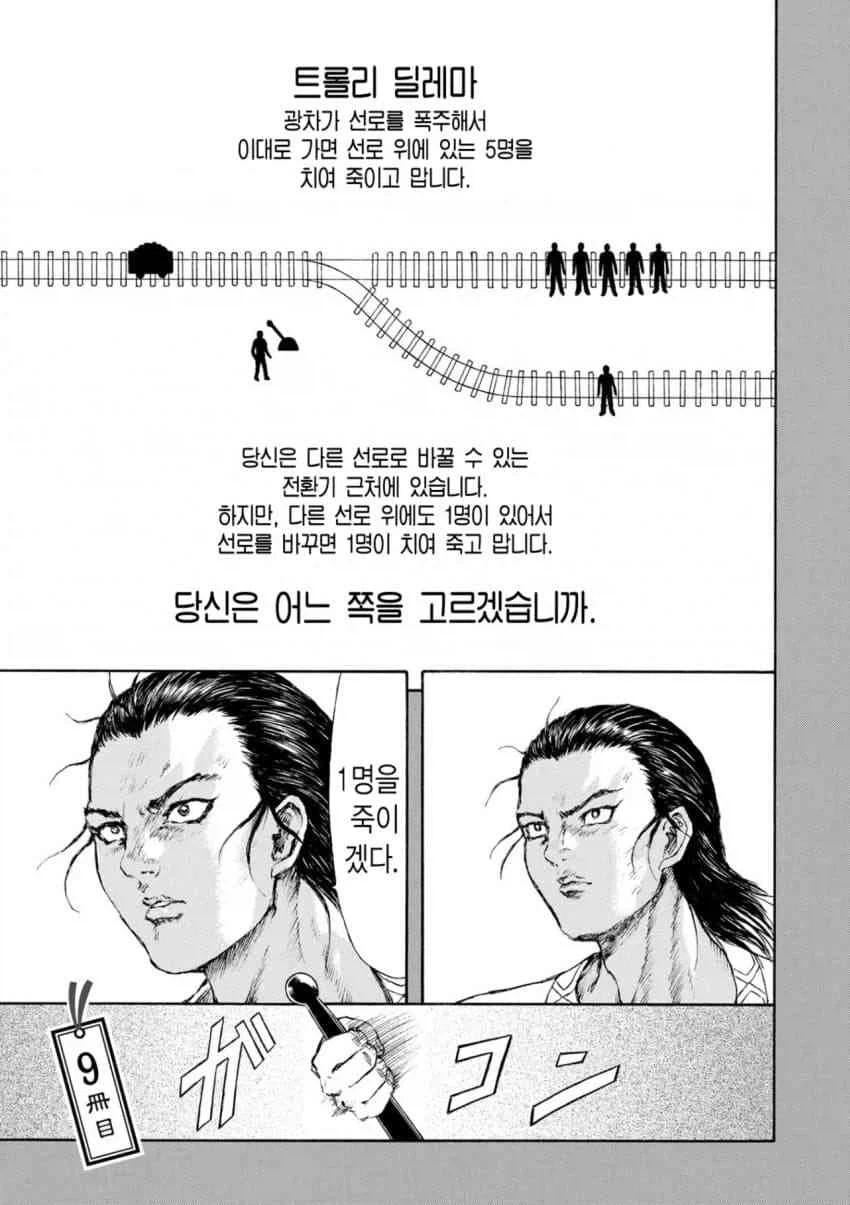 manga_76551012_d7bb_001.webp