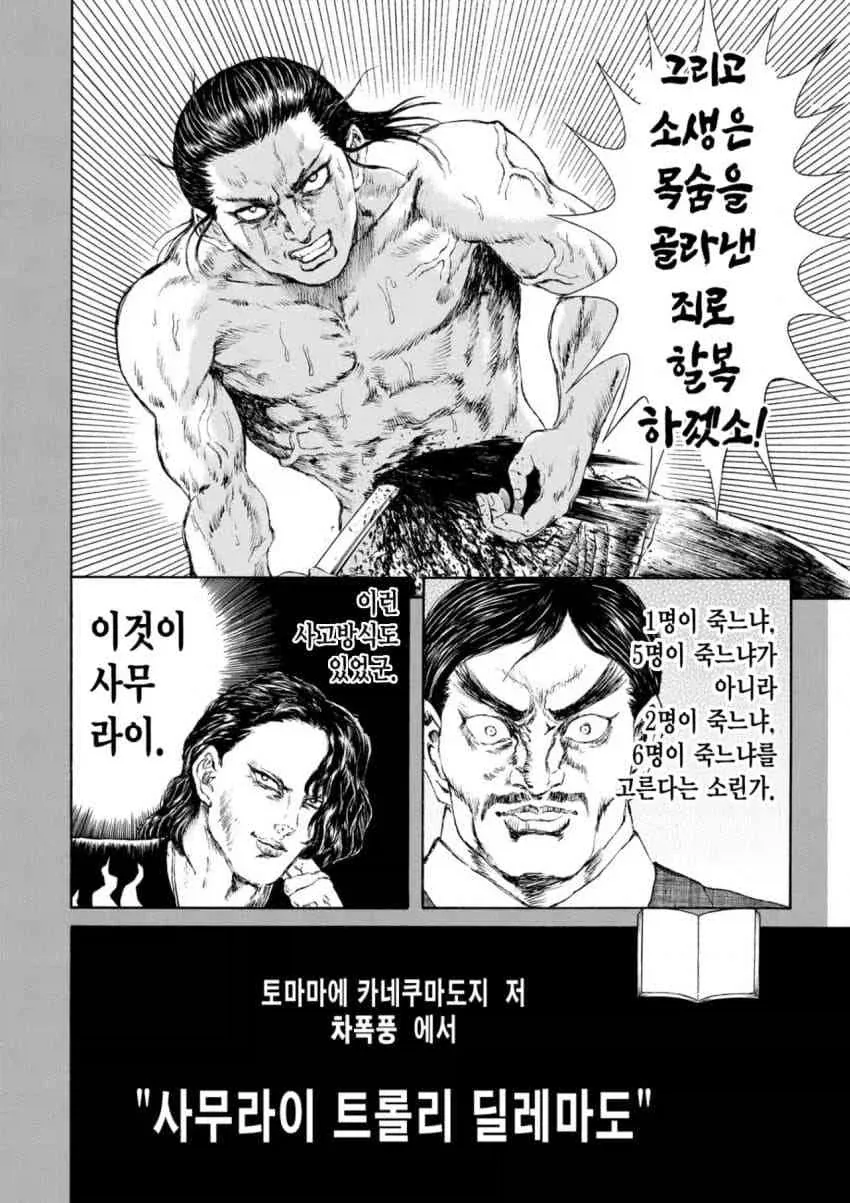 manga_76551012_d7bb_002.webp