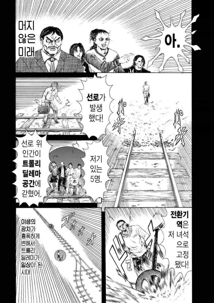 manga_76551012_d7bb_003.webp