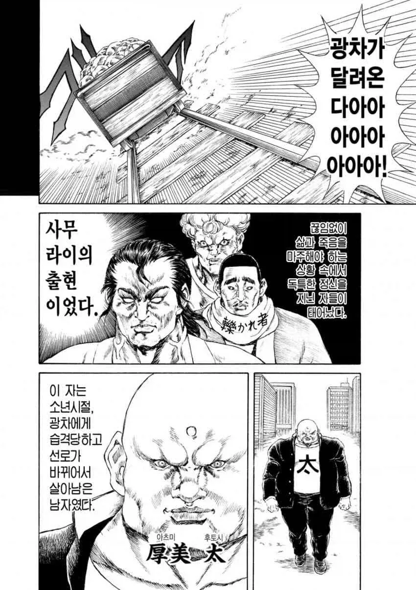 manga_76551012_d7bb_004.webp