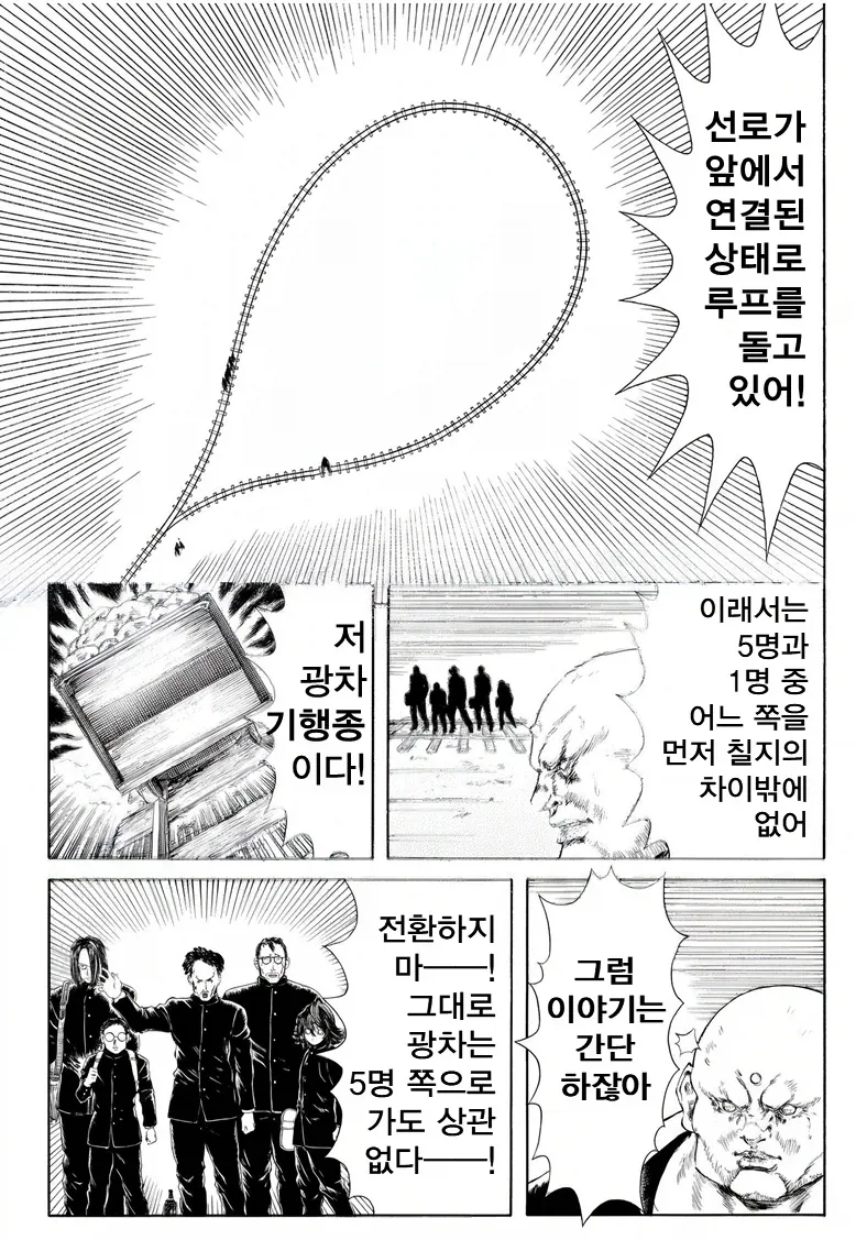 manga_76551012_d7bb_006.webp