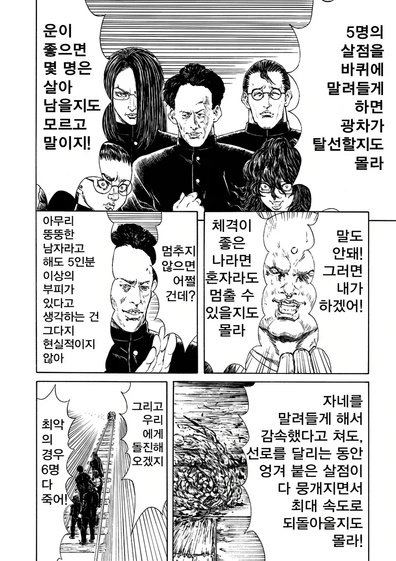 manga_76551012_d7bb_007.webp