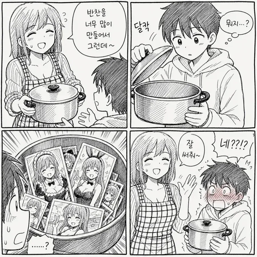 manga_76551187_b33f_001.webp