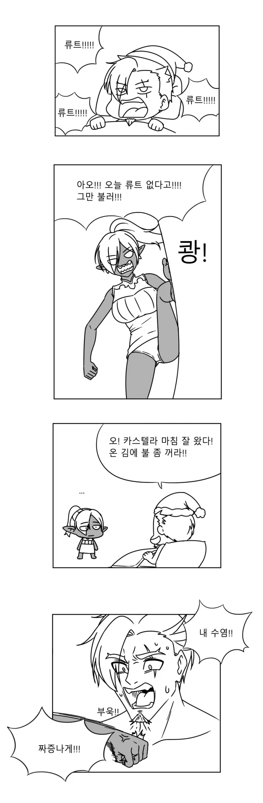 manga_76551348_0ae5_001.webp