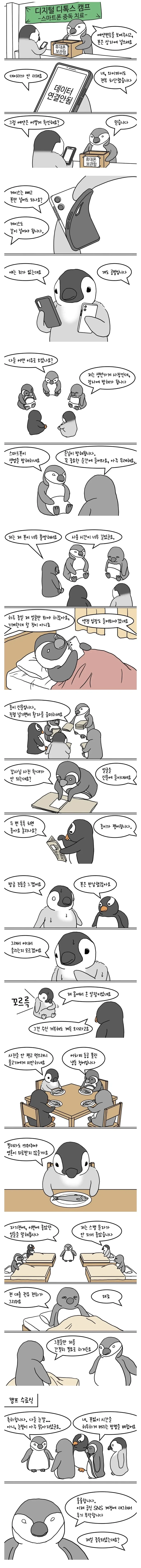 manga_76551695_6919_001.webp