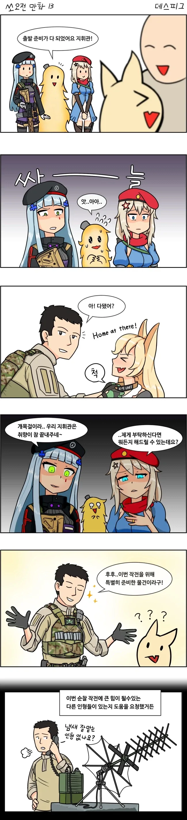 manga_76551740_2835_001.webp