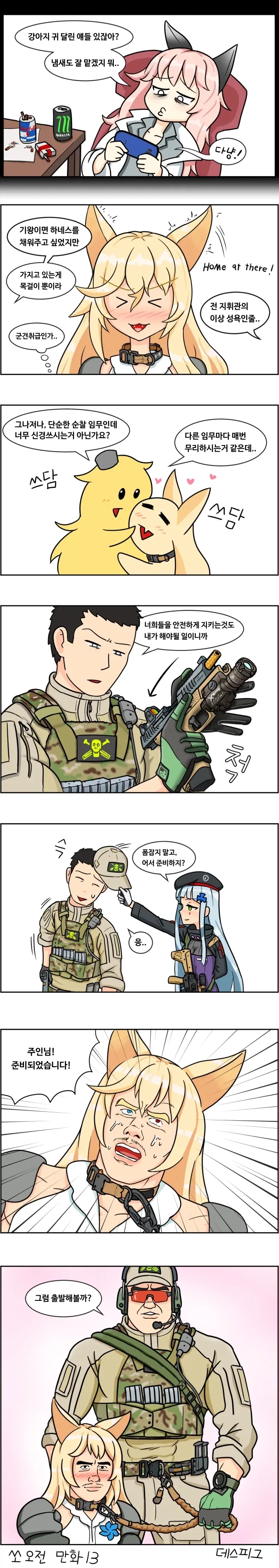 manga_76551740_2835_002.webp