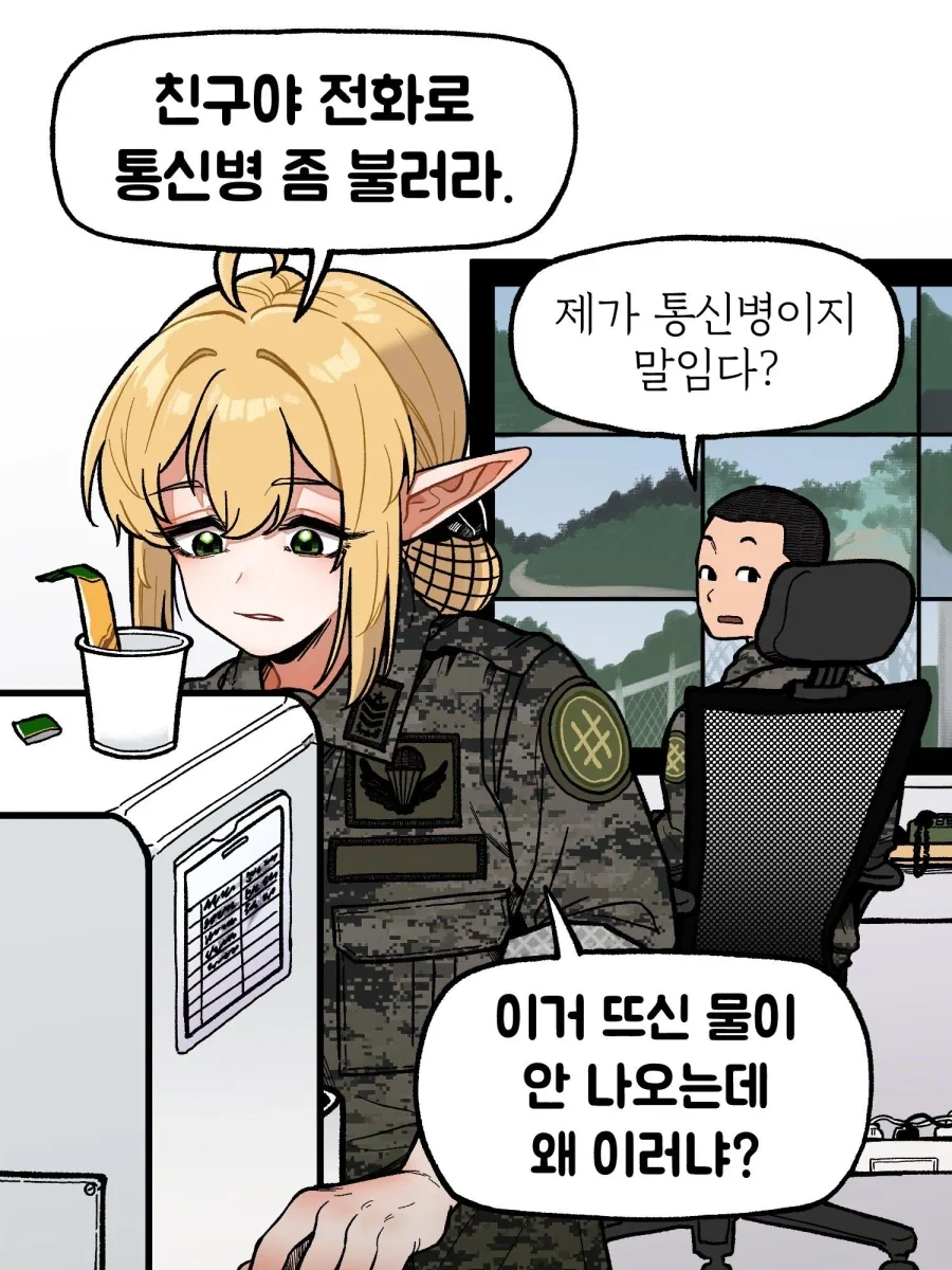 manga_76552087_a396_002.webp