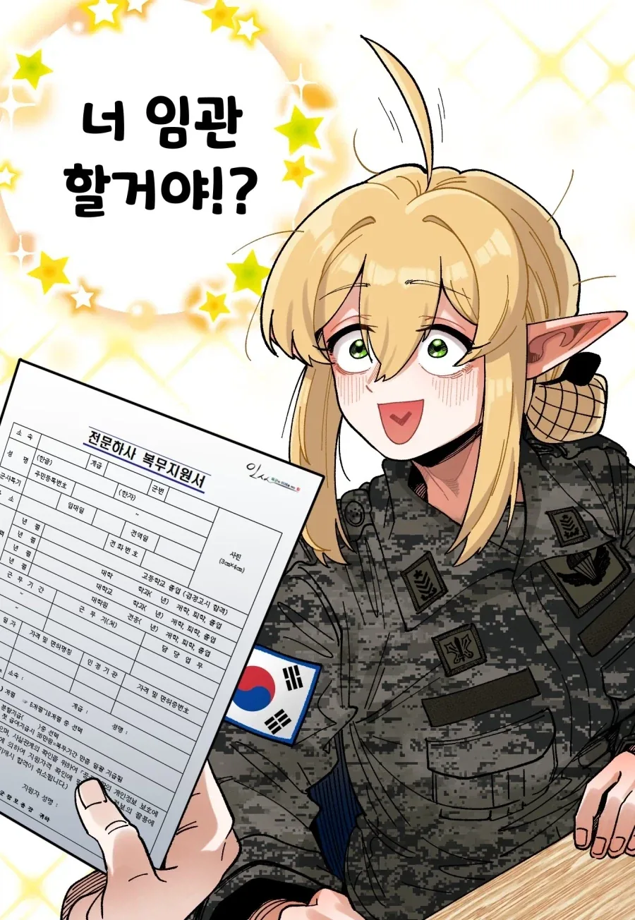 manga_76552087_a396_010.webp