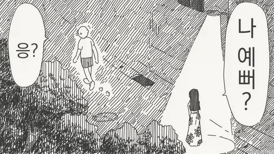 manga_76552198_b8d7_001.webp