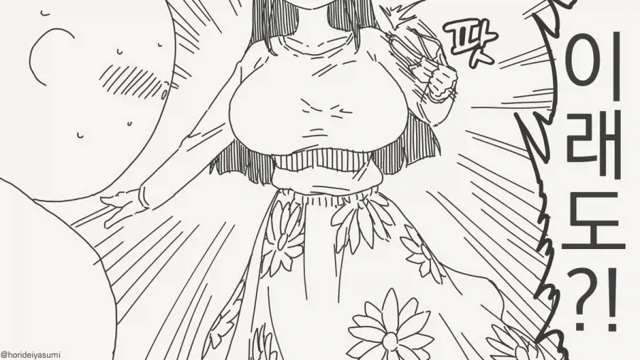 manga_76552198_b8d7_003.webp