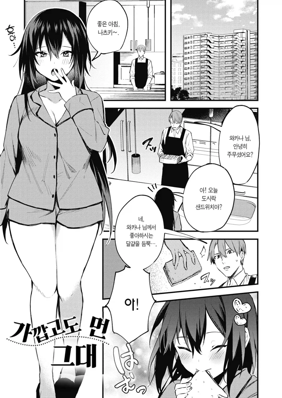manga_76552235_cd60_001.webp