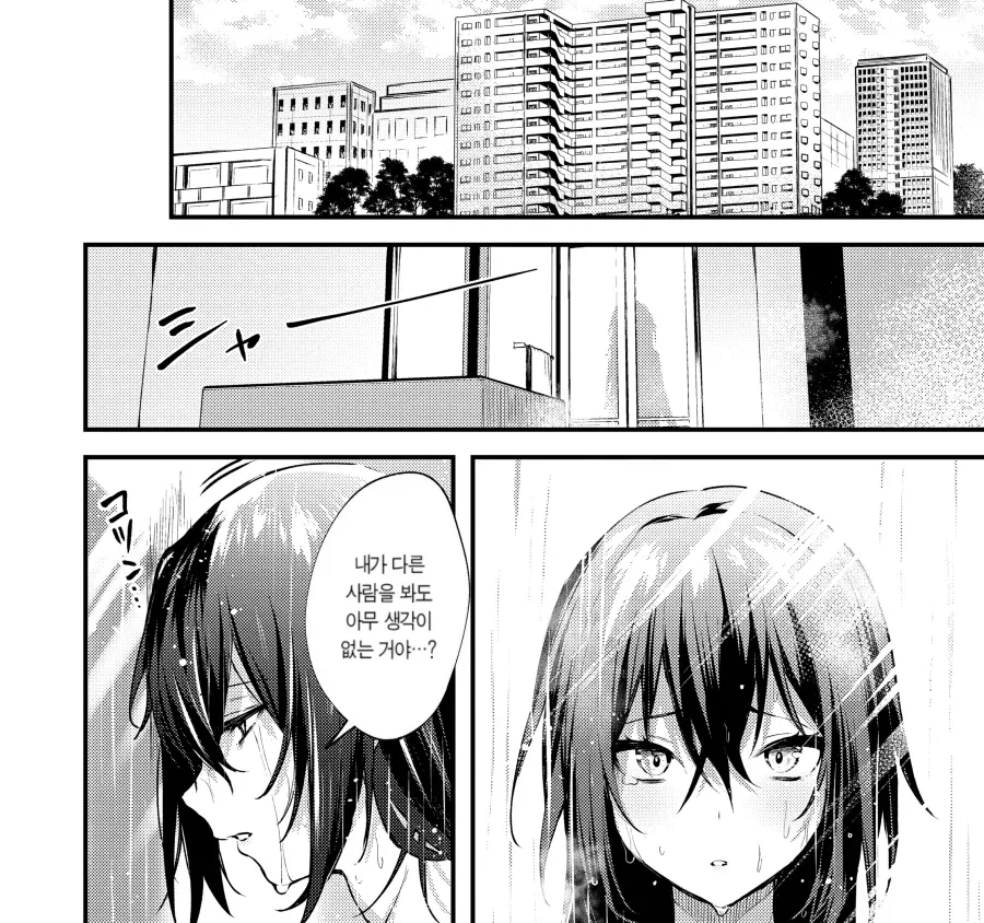 manga_76552235_cd60_008.webp