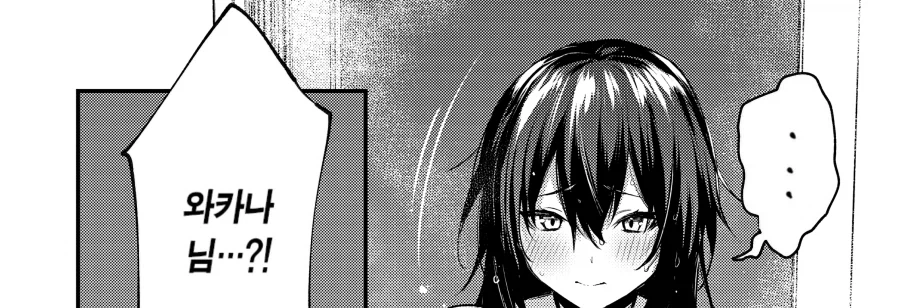 manga_76552235_cd60_010.webp