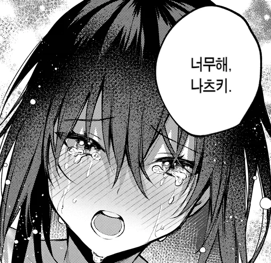 manga_76552235_cd60_011.webp