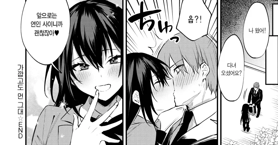 manga_76552235_cd60_013.webp