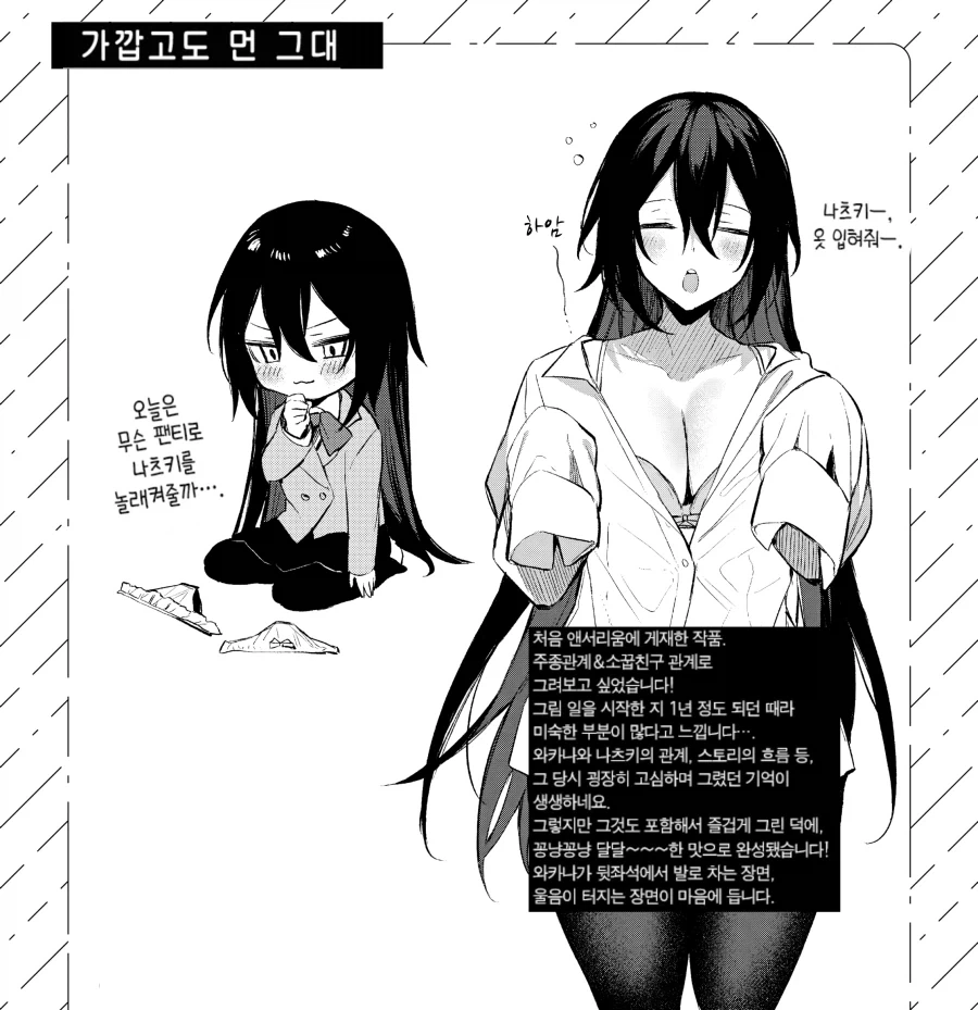 manga_76552235_cd60_014.webp