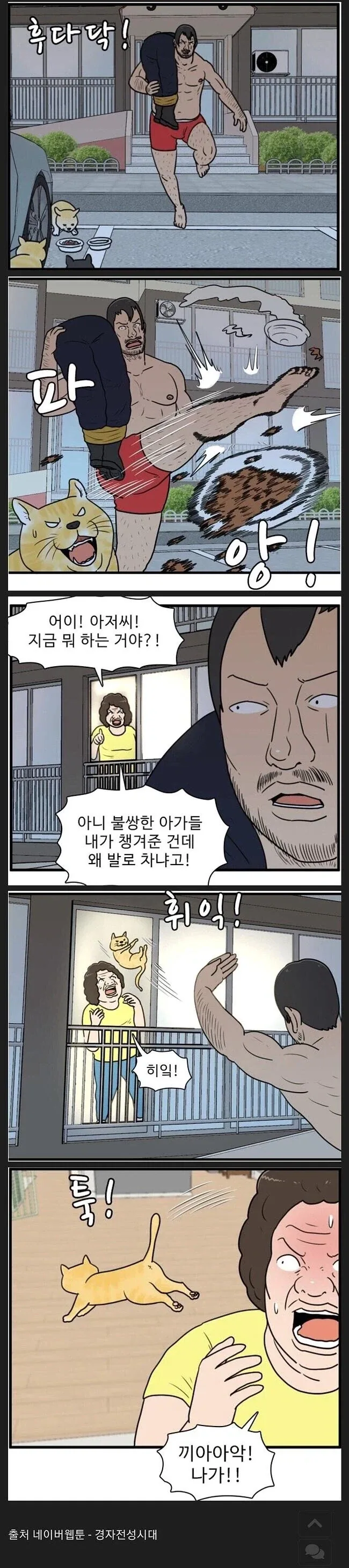 manga_76552266_667d_001.webp