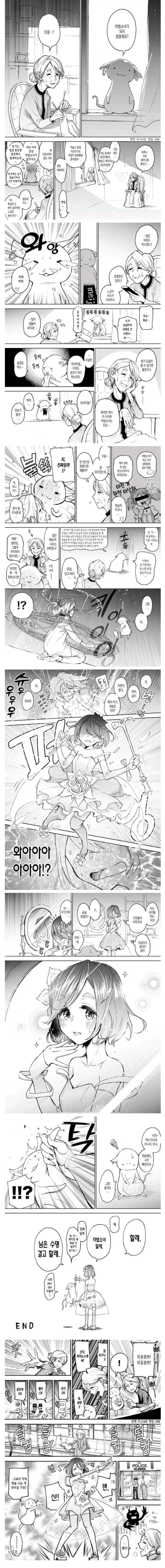 manga_76552924_f4a1_001.webp