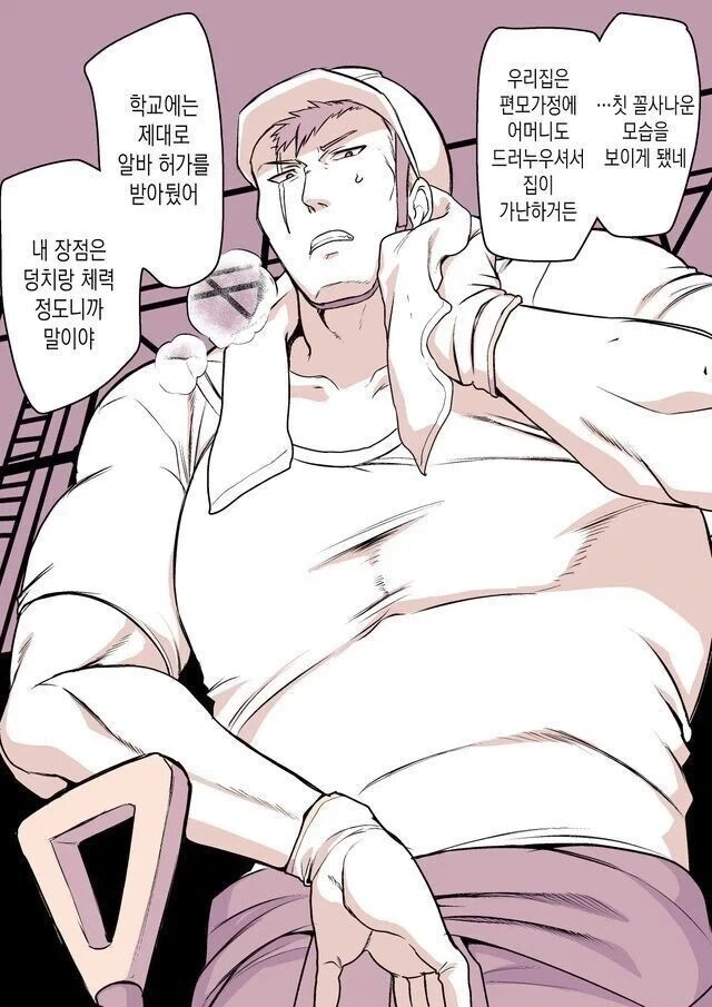 manga_76552944_e364_001.webp