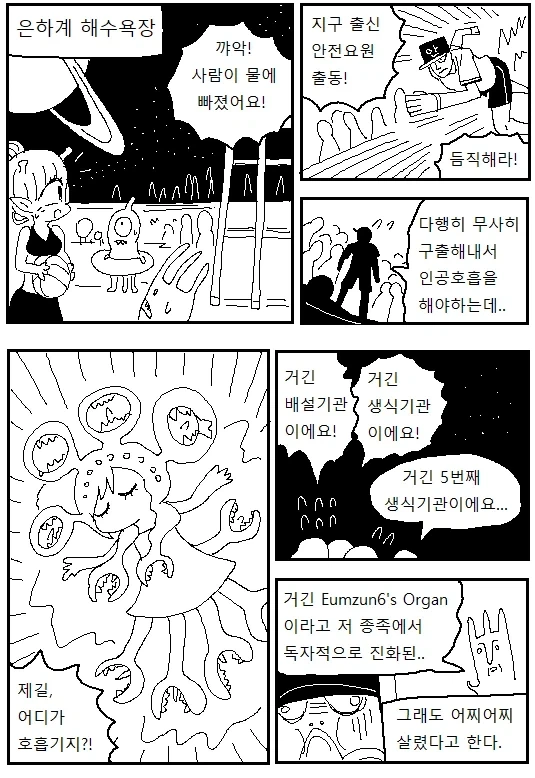 manga_76553011_f4bd_001.webp
