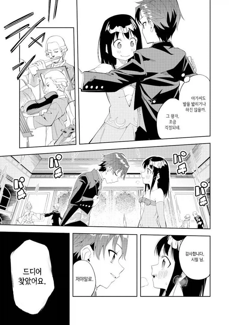 manga_76553071_d0ca_008.webp