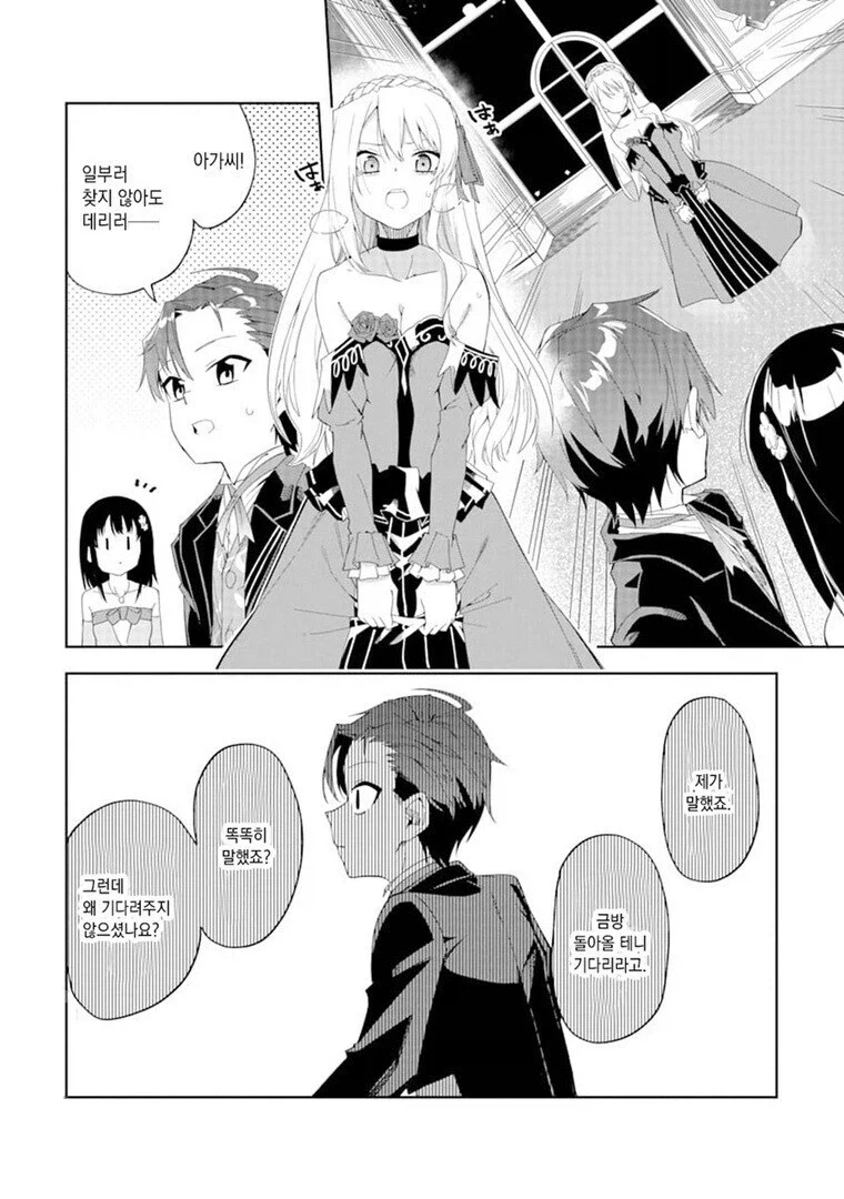 manga_76553071_d0ca_009.webp