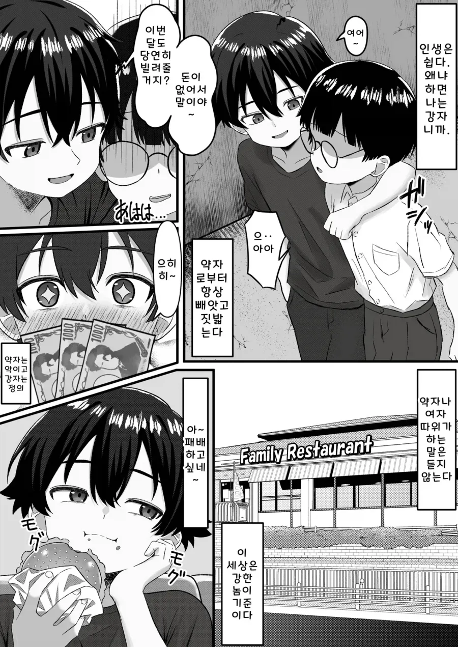 manga_76553470_bedf_001.webp