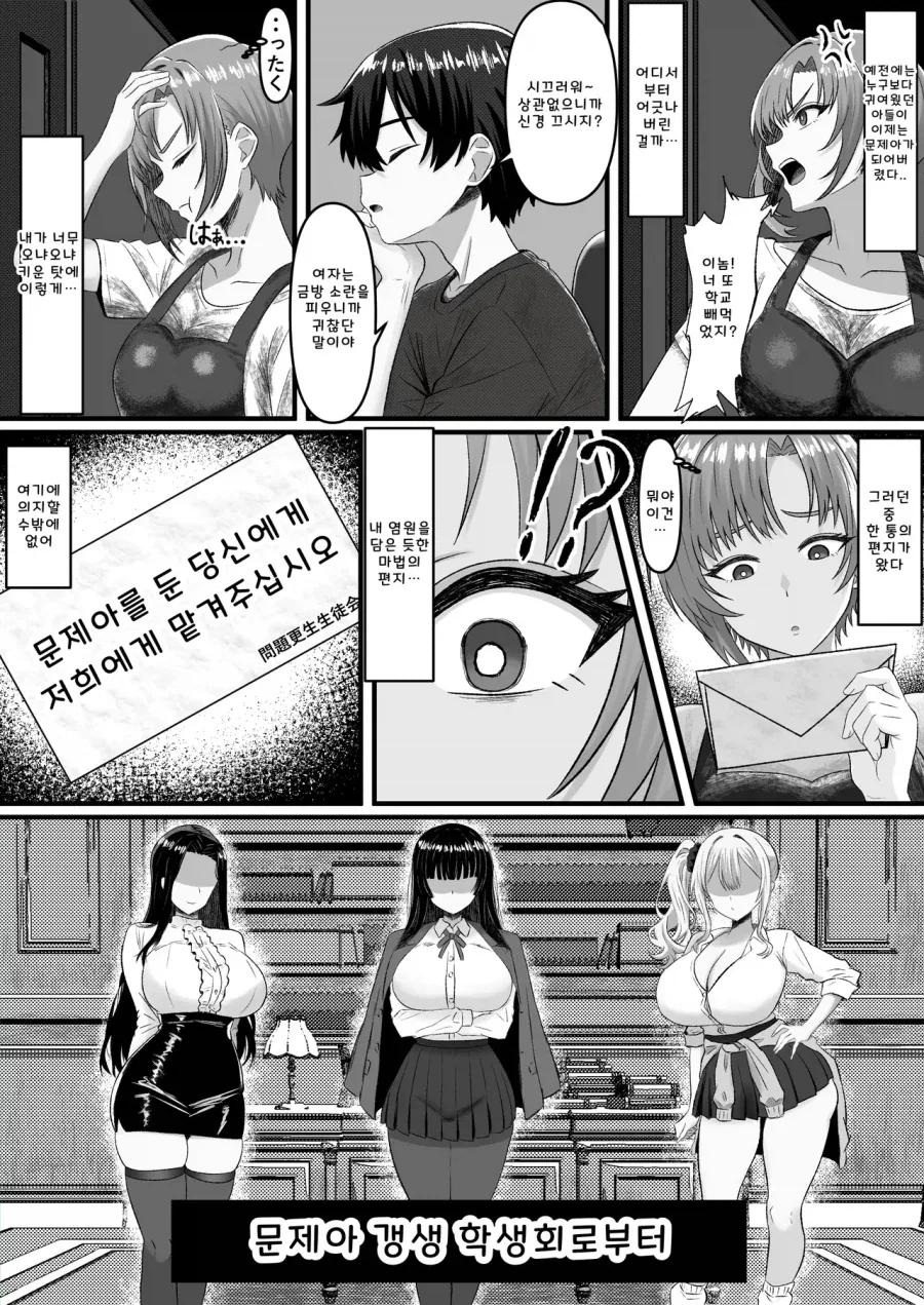 manga_76553470_bedf_002.webp