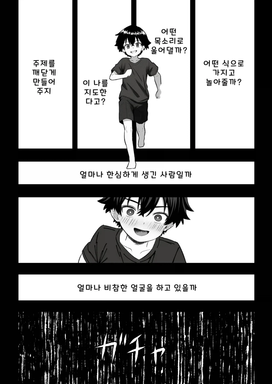 manga_76553470_bedf_004.webp