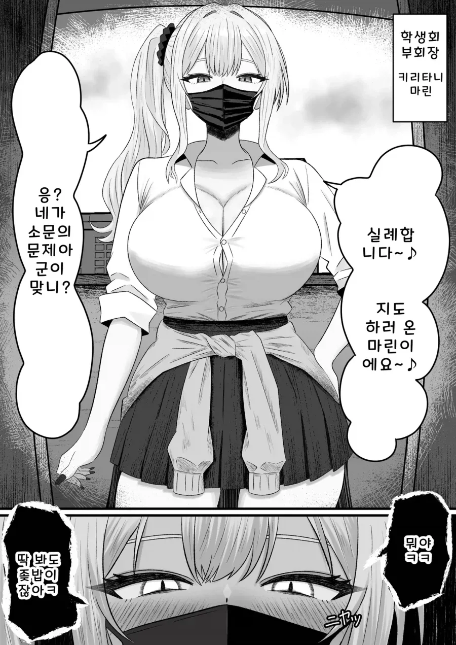 manga_76553470_bedf_005.webp