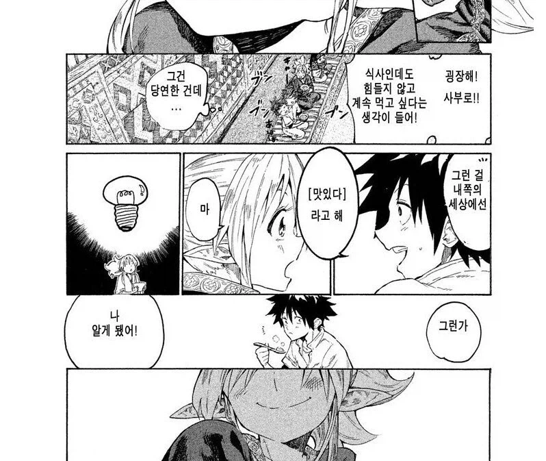 manga_76553572_24c4_002.webp