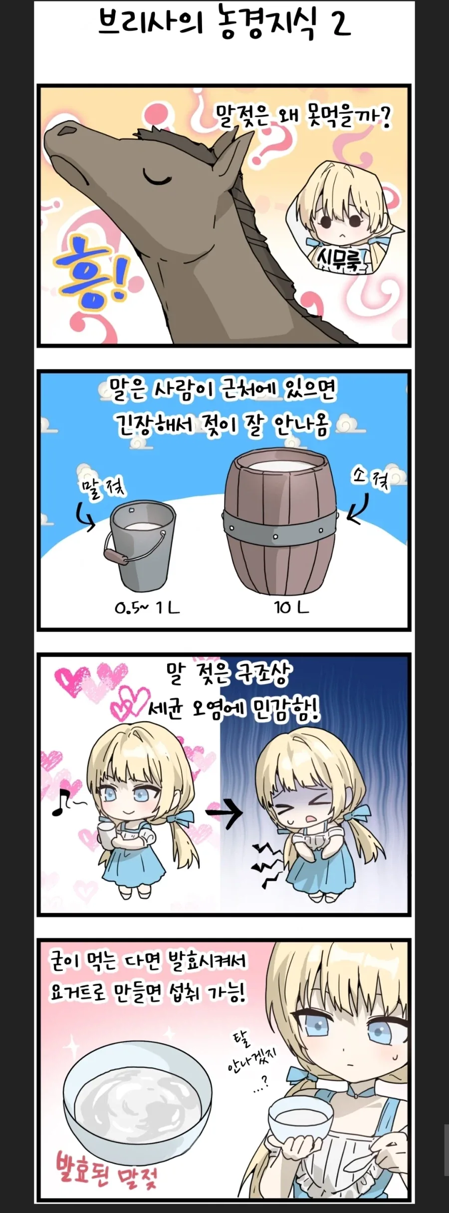 manga_76553572_24c4_005.webp