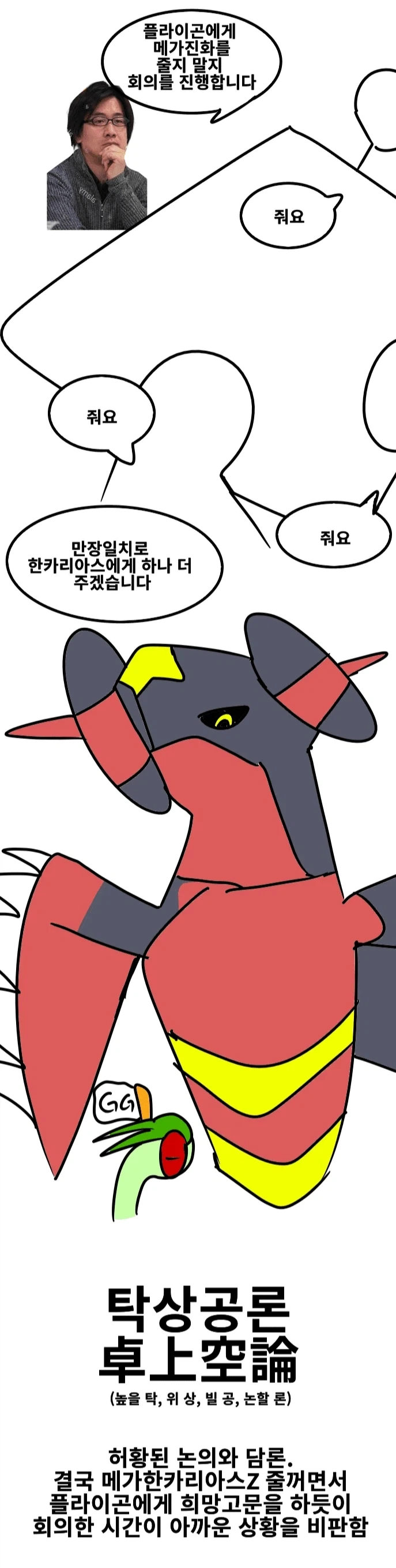 manga_76553864_ac92_001.webp