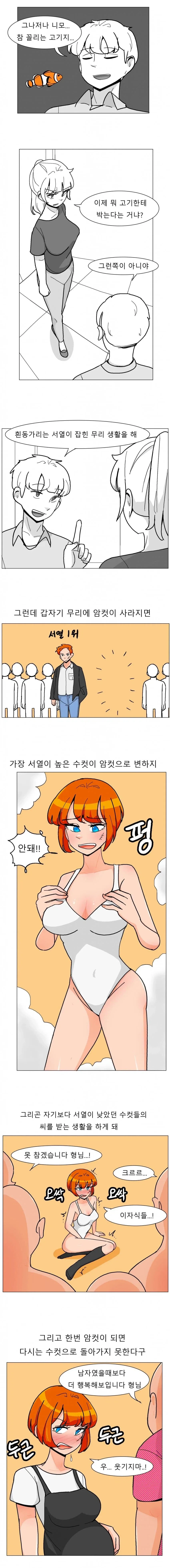 manga_76554141_af9e_001.webp