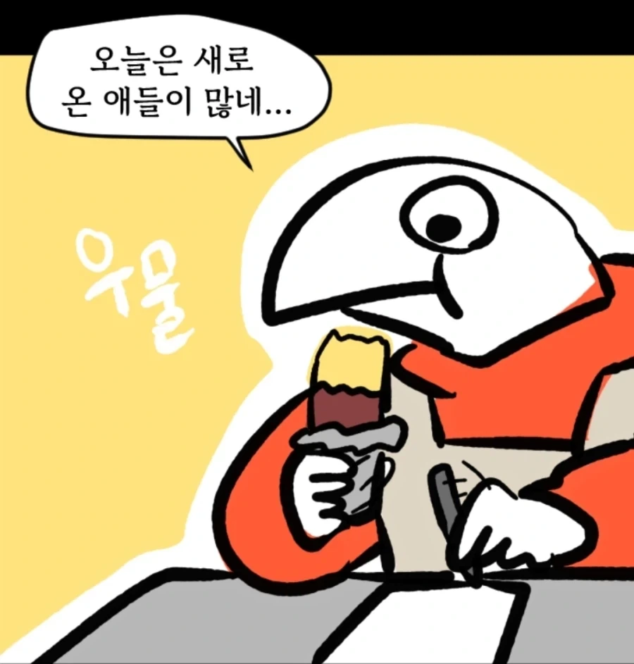manga_76554209_bc53_001.webp
