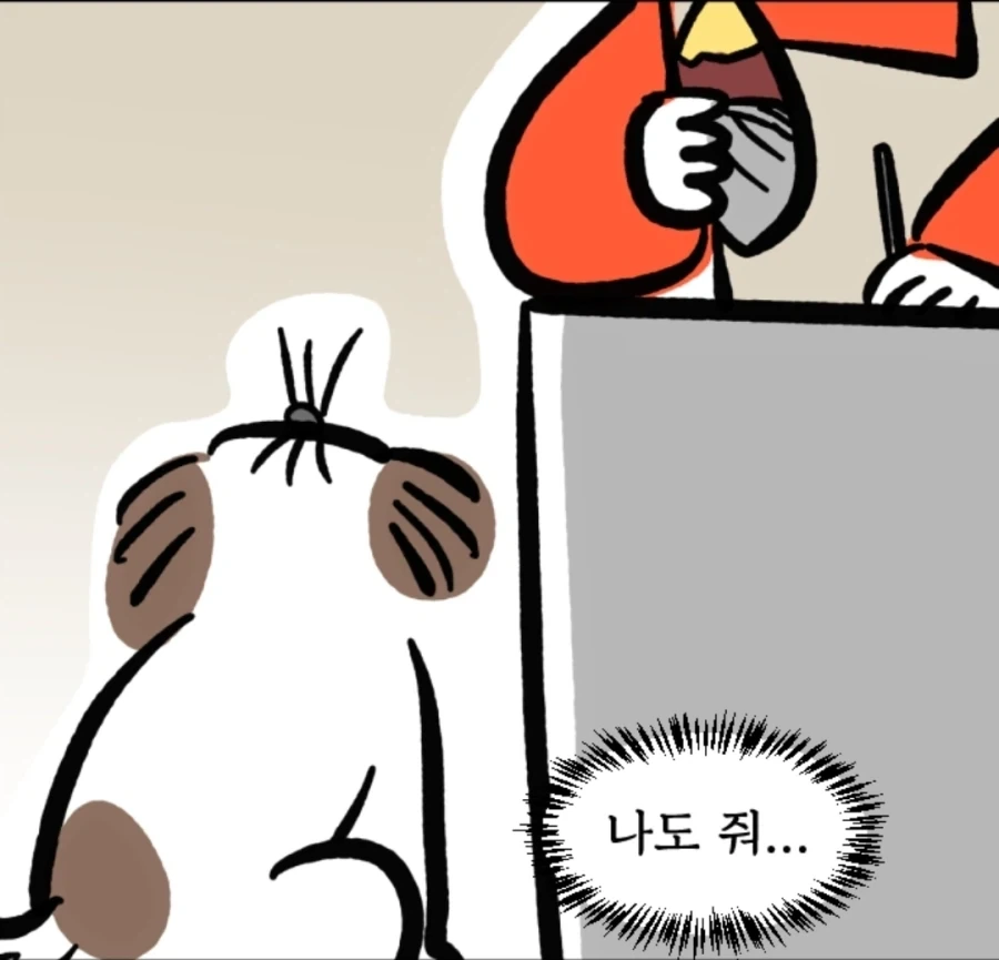 manga_76554209_bc53_002.webp