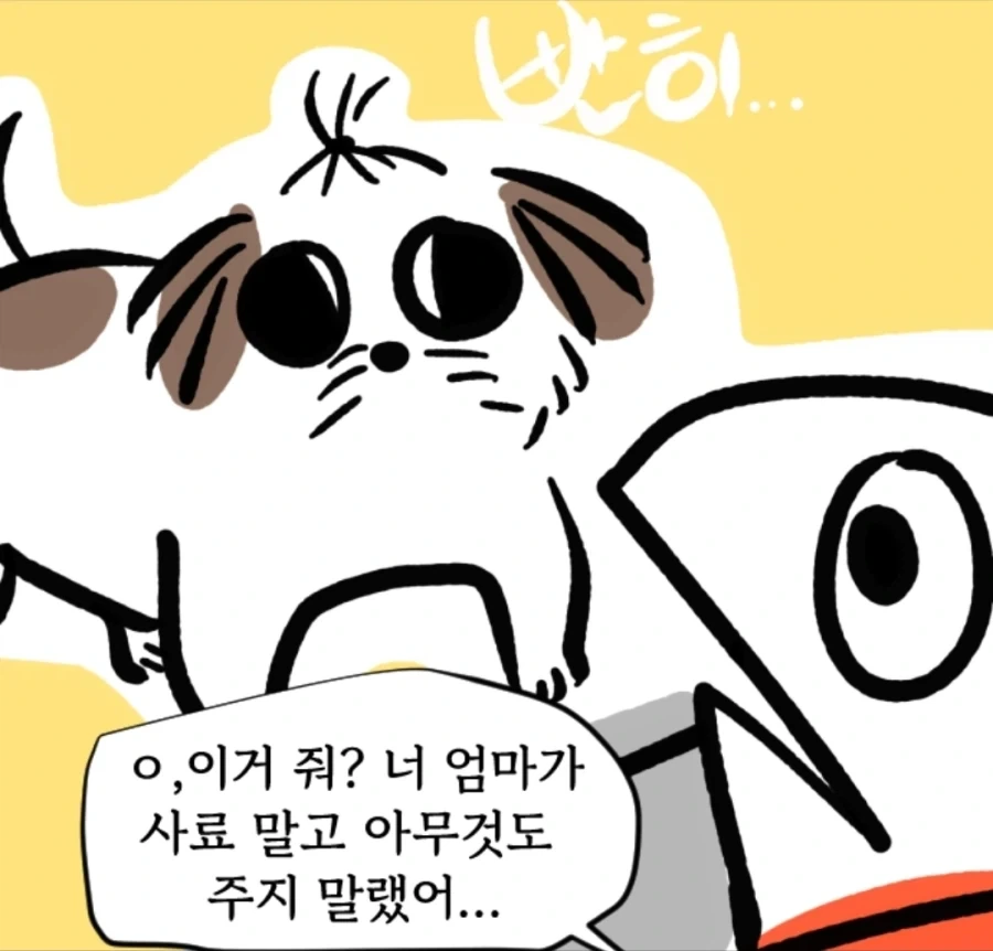 manga_76554209_bc53_003.webp