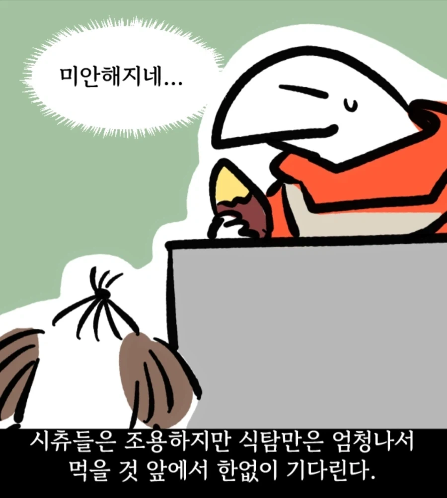 manga_76554209_bc53_004.webp