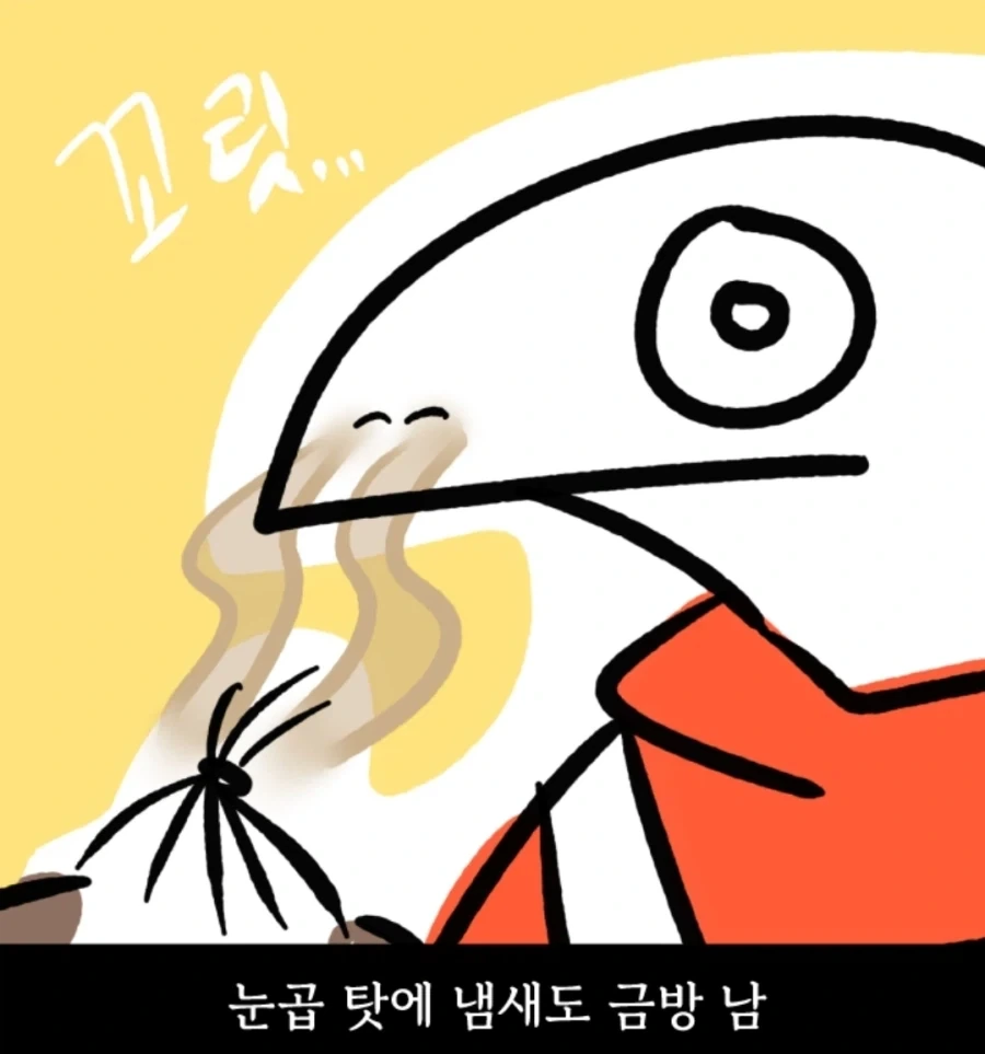 manga_76554209_bc53_007.webp