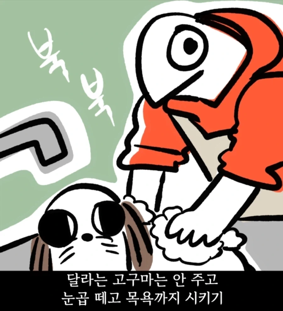 manga_76554209_bc53_008.webp