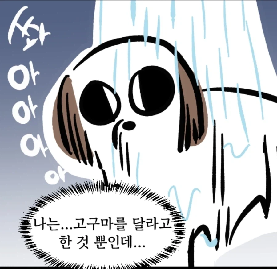 manga_76554209_bc53_009.webp