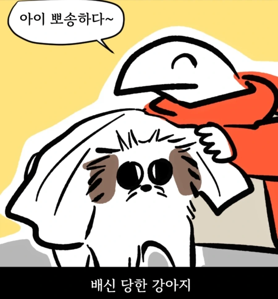 manga_76554209_bc53_010.webp